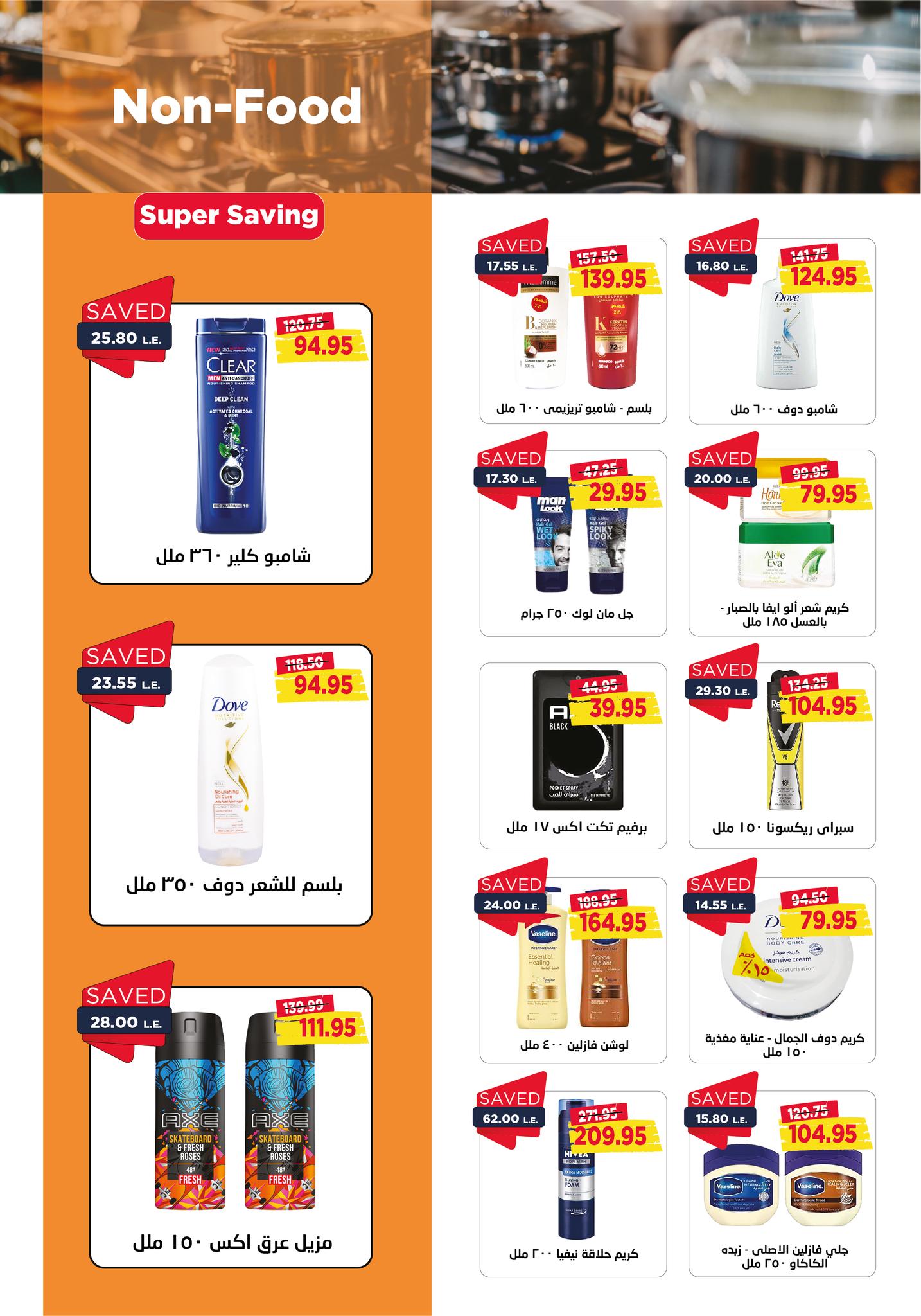 metro offers from 1nov to 10nov 2024 عروض مترو من 1 نوفمبر حتى 10 نوفمبر 2024 صفحة رقم 25